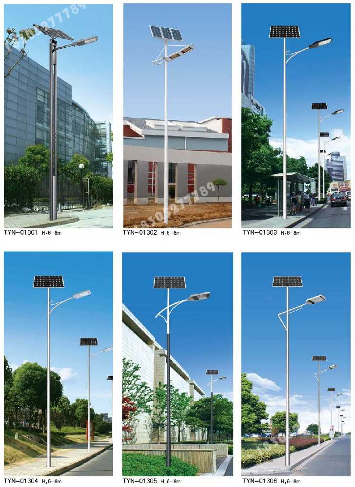 琅琊区市政道路太阳能路灯